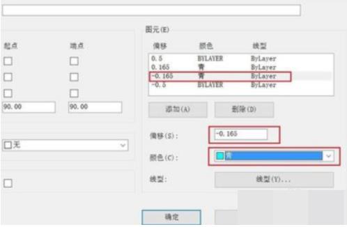 天正cad怎么画窗(4)