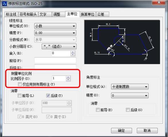 我来分享中望CAD怎么画矩形。