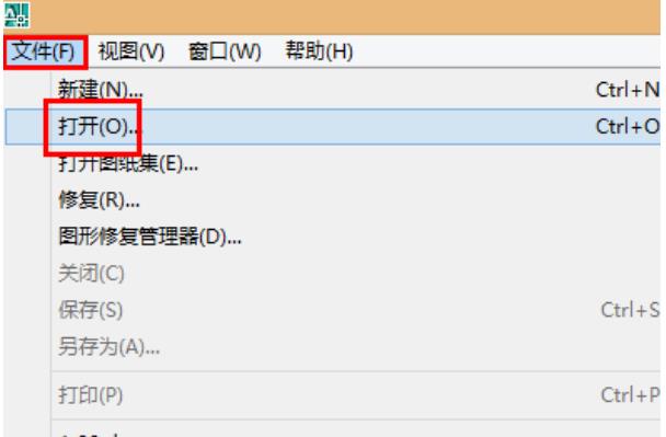 小编分享中望cad怎么批量打印。