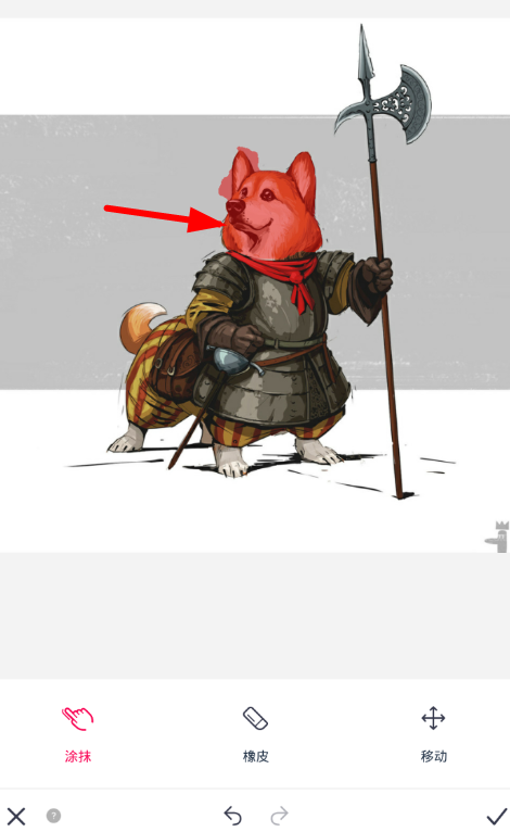 天天p图怎么给两张照片换脸(2)