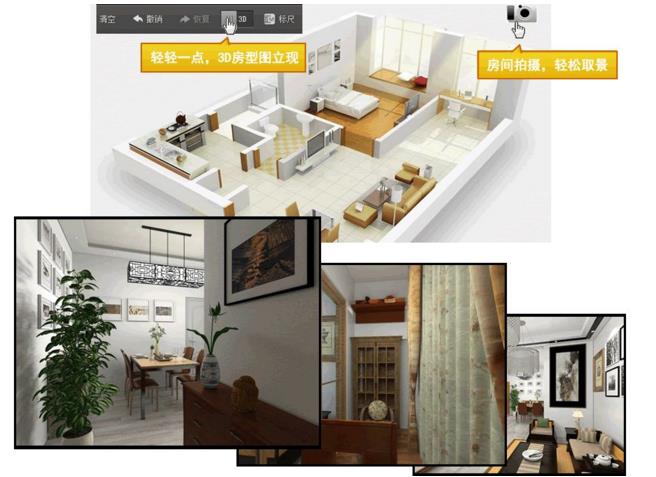 酷家乐怎么做两层的房子