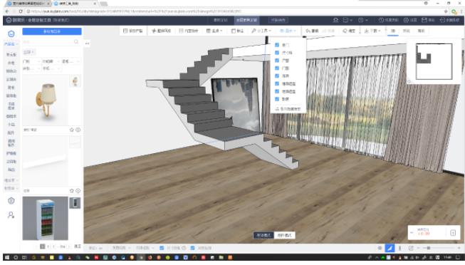 分享酷家乐怎么制作斜顶楼梯柜。