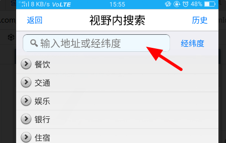 我来分享奥维互动地图怎么导航。