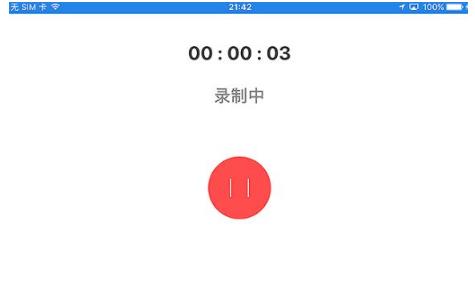 快手直播伴侣怎么录视频下载