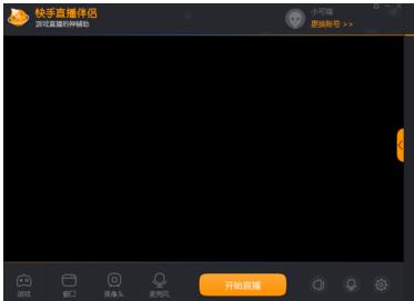 分享快手直播伴侣怎么设置。