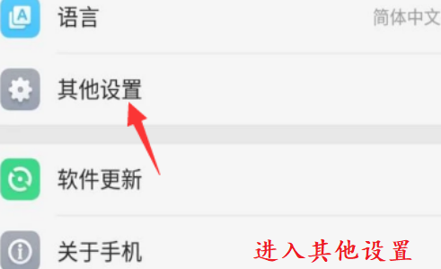 我来教你oppo手机怎么用北斗导航。