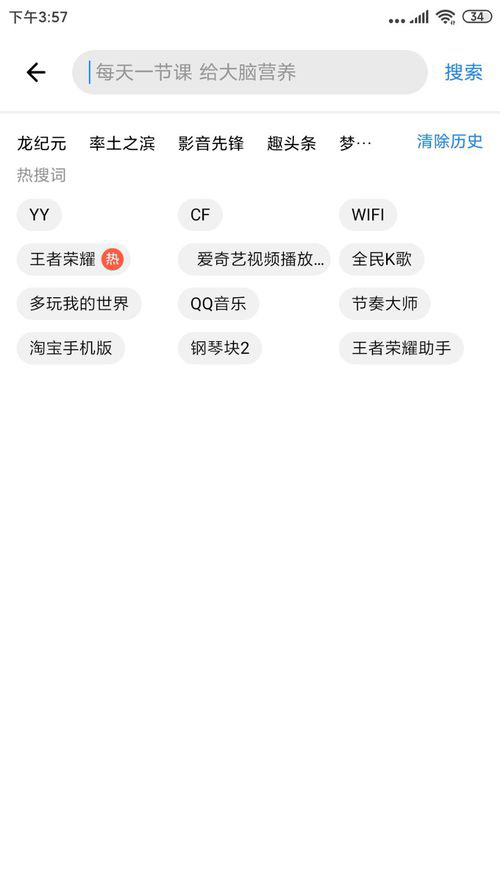 我来教你手机怎么装北斗导航。