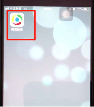 小编分享腾讯新闻文字模式怎么调。