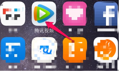 小编分享手机上腾讯新闻历史记录怎么查看。