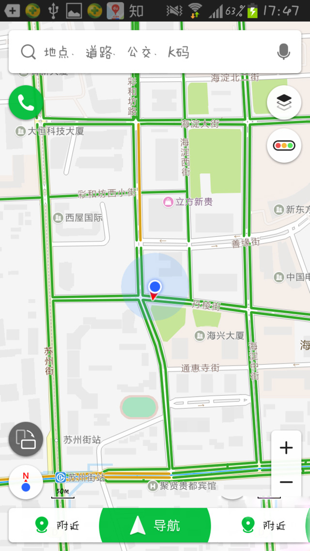 凯立德模拟导航怎么用(1)