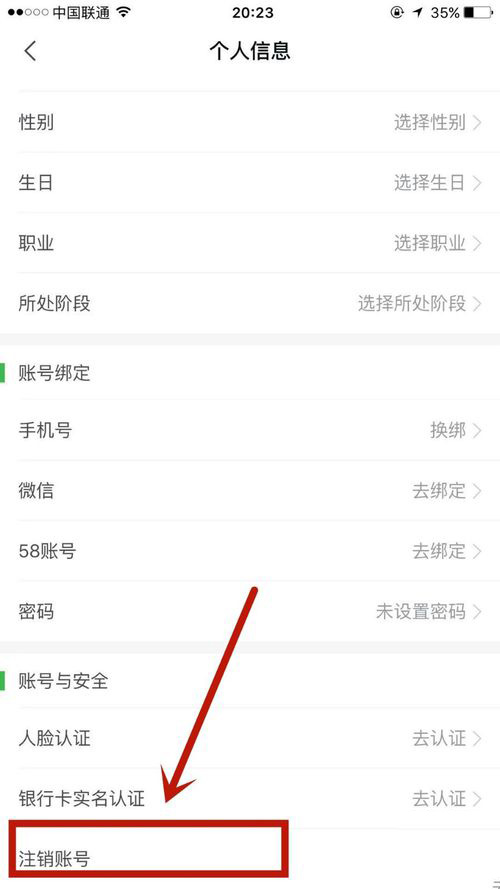 安居客app怎么租房(2)