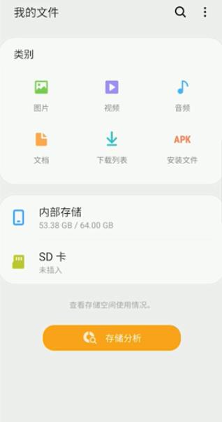 喜马拉雅FM音频文件怎么转成MP3格式(5)