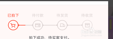 小编分享转转平台上交易成功后怎么提现。