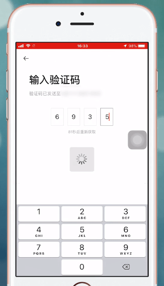 小编教你首汽约车app怎么用。