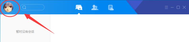 分享腾讯TIM怎么使用qq邮箱。