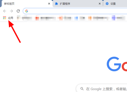 分享Google浏览器如何下载主题插件