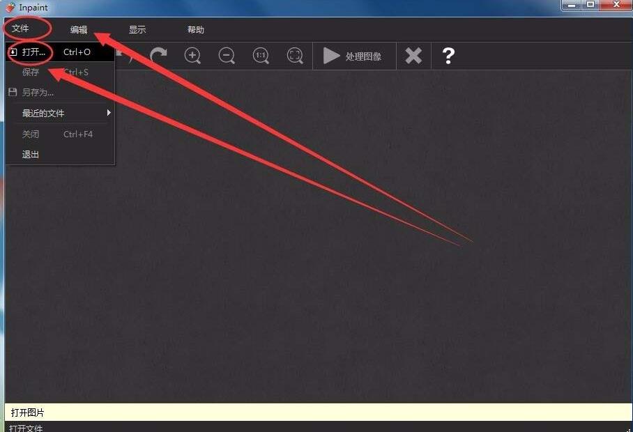 inpaint如何快速去水印(1)