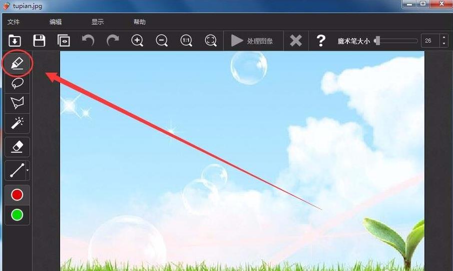 inpaint如何快速去水印(2)