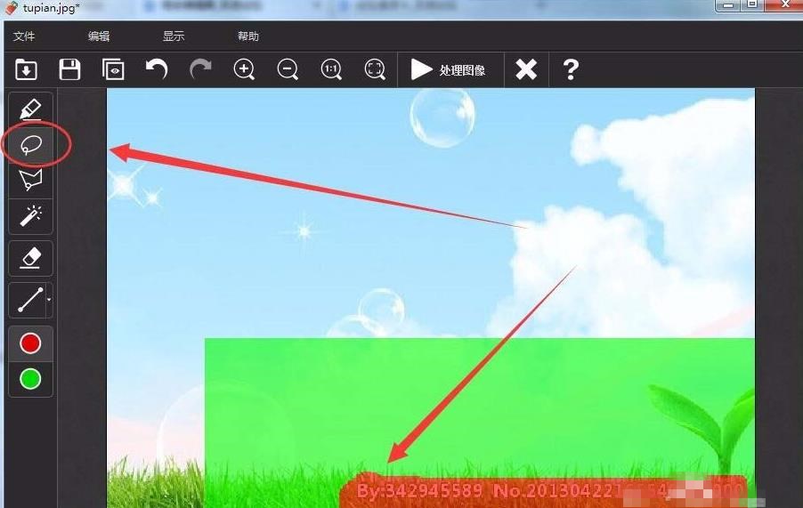 inpaint如何快速去水印(6)
