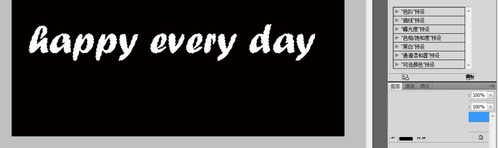 ps如何设计双层空心发光的霓虹艺术字?ps设计双层空心发光的霓虹艺术字教程截图