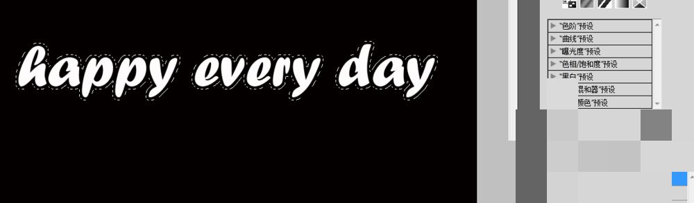 ps如何设计双层空心发光的霓虹艺术字?ps设计双层空心发光的霓虹艺术字教程截图