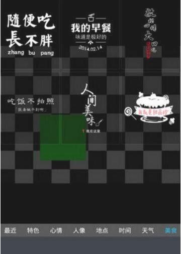 小编教你水印相机怎么调才能自动定位。