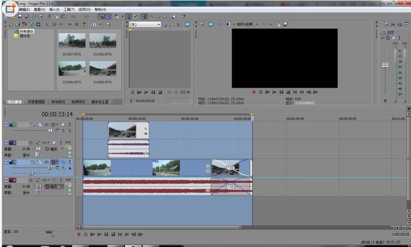 分享vegas怎么把做好的视频导出。