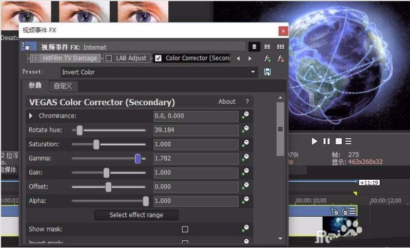 vegas里怎么给视频加滤镜(6)