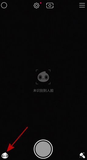 我来教你faceu激萌怎么玩换脸。