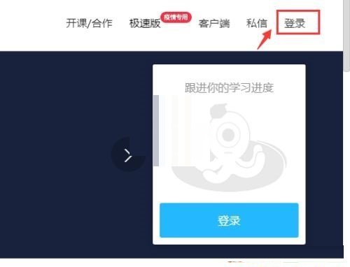我来分享腾讯课堂怎么删除订单