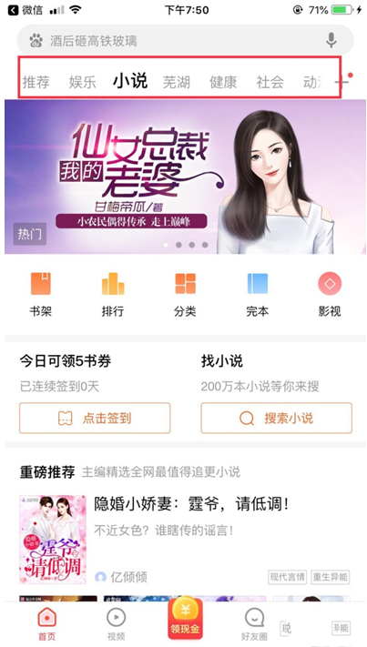 看多多app怎么使用