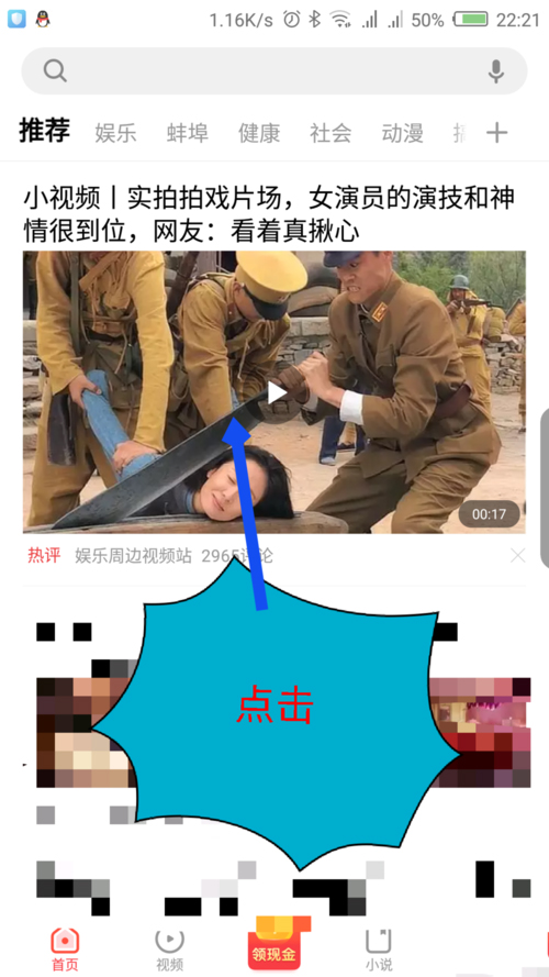 教你看多多app中收藏的文章在哪里。