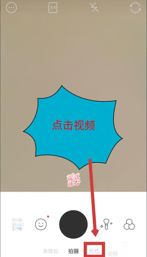 小编教你B612咔叽怎么把视频加入音乐。