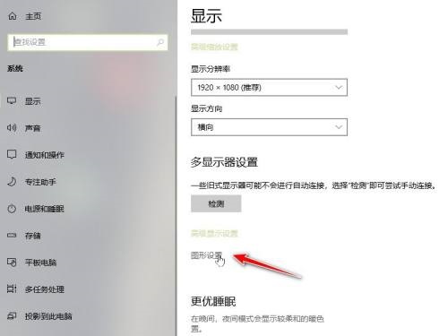 OBS Studio为什么显示器捕获黑屏?OBS Studio显示器捕获黑屏原因截图