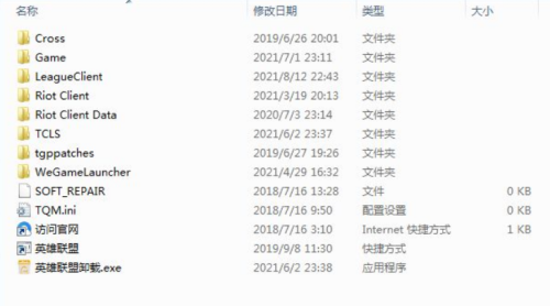 腾讯wegame怎么将游戏移到桌面?腾讯wegame将游戏移到桌面方法截图
