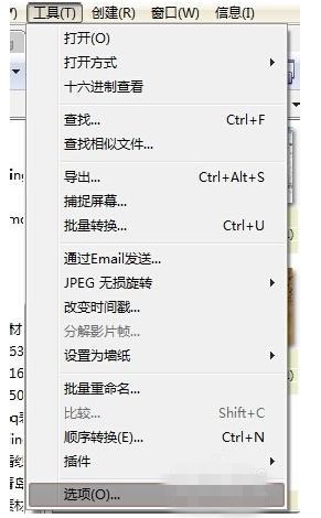 xnview怎样设置快捷键