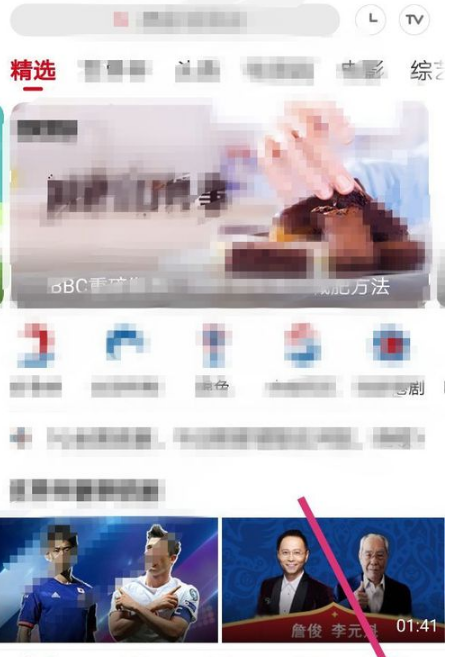 我来分享免费领咪咕视频流量怎么领取。