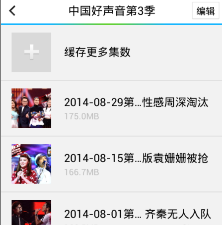 教你怎么找到手机里缓存的乐视视频文件夹。