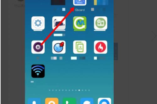 我来教你谷歌输入法怎么设置九宫格。