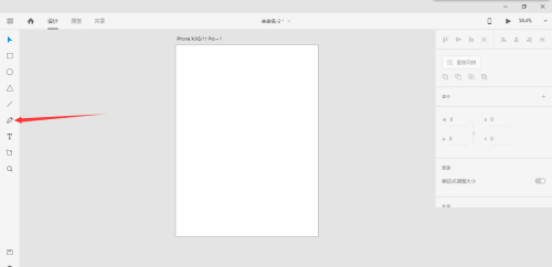 Adobe XD怎么使用钢笔工具?Adobe XD使用钢笔工具方法截图