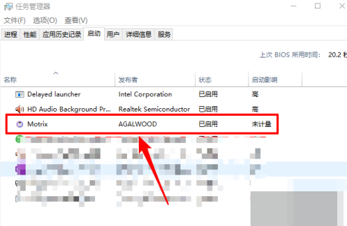 motrix怎么设置开机自动启动?motrix设置开机自动启动教程截图
