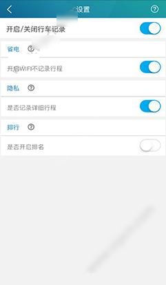 平安好车主开车赚钱怎么使用(1)