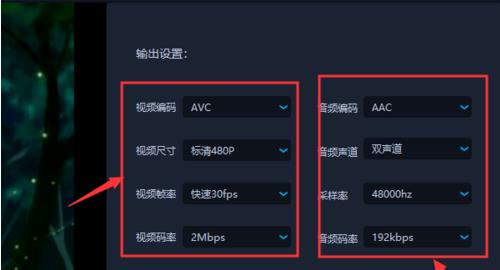 爱拍视频合并教程(5)