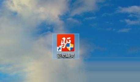 驱动精灵怎么设置垃圾警告大小?驱动精灵设置垃圾警告大小方法