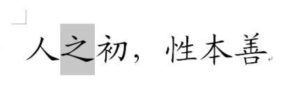 WPS怎么给文字加方框?WPS给文字加方框方法