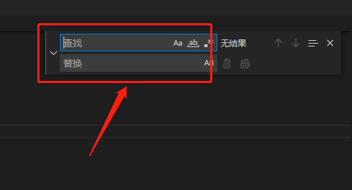 Vscode怎么替换文本内容?Vscode替换文本内容方法截图