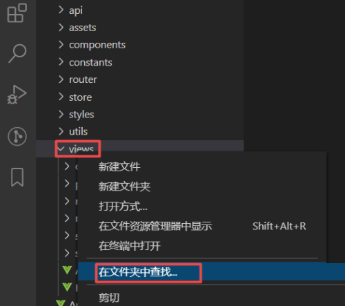 Vscode怎么局部搜索?Vscode局部搜索方法截图