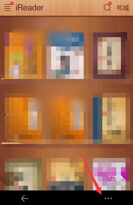 掌阅护眼模式怎么开启