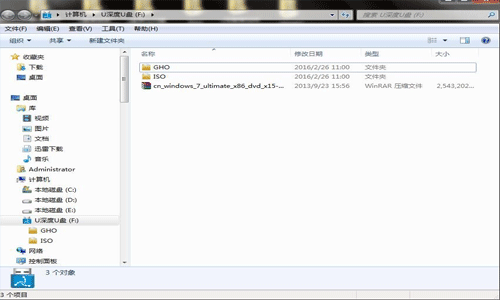 我来分享u深度制作启动盘安装win7系统教程。