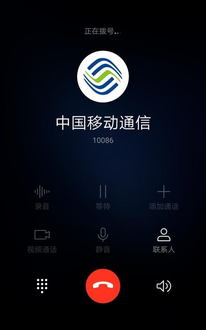 中国移动如何取消业务(5)